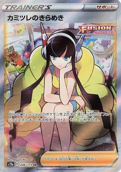 Pokémon-Karte Elesa's Sparkle 246/172