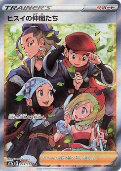 Pokémon-Karte Friends in Hisui 249/172