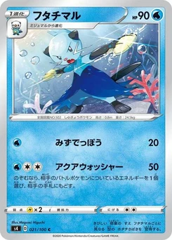 Pokémon-Karte Dewott 021/100