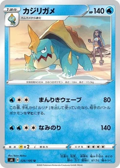 Pokémon-Karte Drednaw 026/100