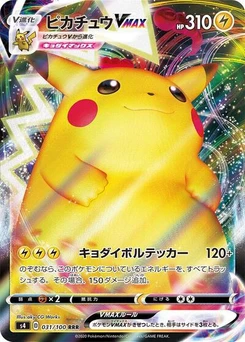 Pokémon-Karte Pikachu VMAX 031/100