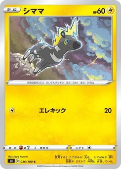 Pokémon-Karte Blitzle 036/100