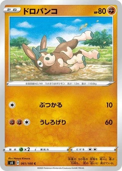 Pokémon-Karte Mudbray 061/100