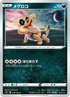 Pokémon-Karte Sandile 070/100