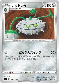 Pokémon-Karte Ferrothorn 079/100