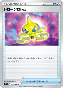 Pokémon-Karte Drone Rotom 090/100
