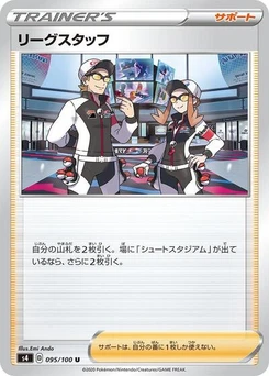 Pokémon-Karte League Staff 095/100