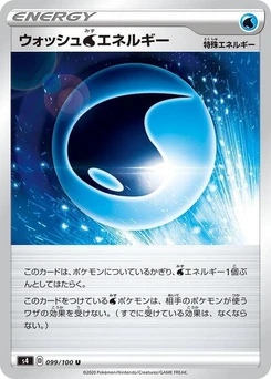 Pokémon-Karte Wash W Energy 099/100