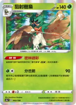 Pokémon-Karte Decidueye 003/190