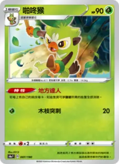 Pokémon-Karte Thwackey 007/190