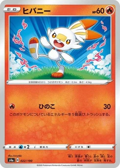 Pokémon-Karte Scorbunny 022/190