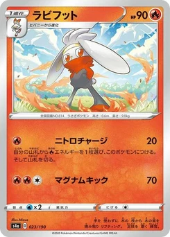 Pokémon-Karte Raboot 023/190