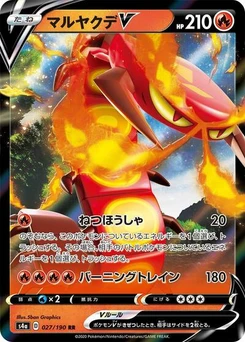 Pokémon-Karte Centiskorch V 027/190