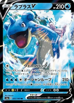 Pokémon-Karte Lapras V 031/190