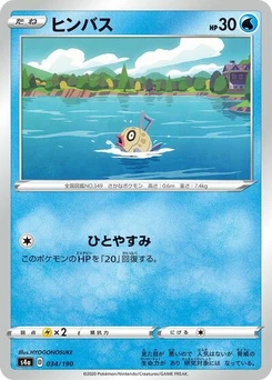 Pokémon-Karte Feebas 034/190