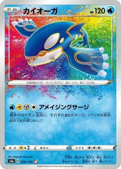 Pokémon-Karte Kyogre 036/190
