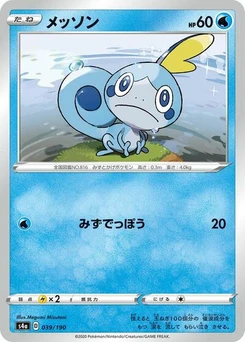 Pokémon-Karte Sobble 039/190