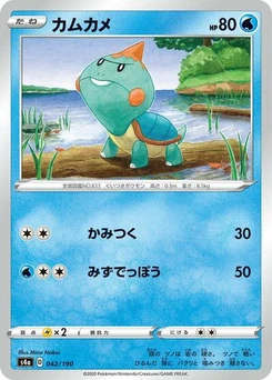 Pokémon-Karte Chewtle 042/190