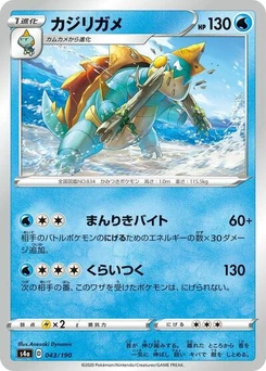 Pokémon-Karte Drednaw 043/190