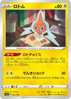 Pokémon-Karte Rotom 052/190