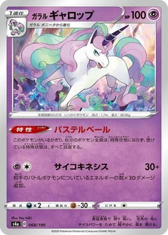 Pokémon-Karte Galarian Rapidash 068/190