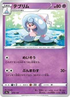 Pokémon-Karte Hattrem 079/190