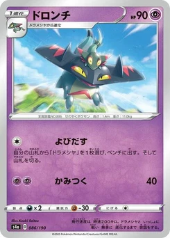 Pokémon-Karte Drakloak 086/190