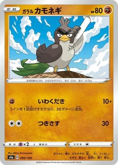 Pokémon-Karte Galarian Farfetch'd 090/190