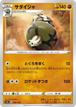 Pokémon-Karte Sandaconda 098/190