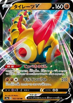 Pokémon-Karte Falinks V 102/190