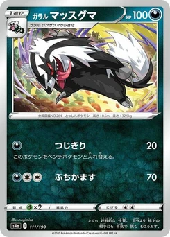 Pokémon-Karte Galarian Linoone 111/190