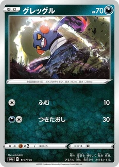 Pokémon-Karte Croagunk 113/190