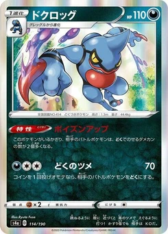 Pokémon-Karte Toxicroak 114/190