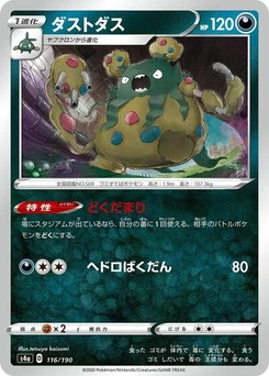 Pokémon-Karte Garbodor 116/190