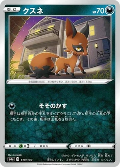 Pokémon-Karte Nickit 119/190