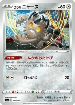 Pokémon-Karte Galarian Meowth 126/190