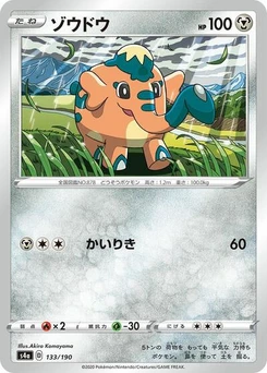 Pokémon-Karte Cufant 133/190