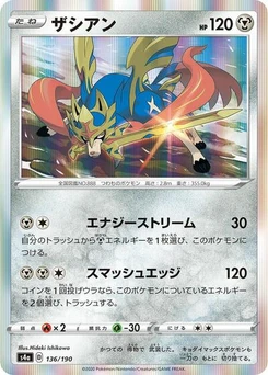Pokémon-Karte Zacian 136/190