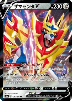 Pokémon-Karte Zamazenta V 139/190