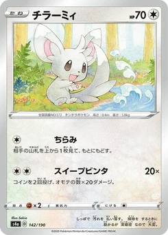 Pokémon-Karte Minccino 142/190