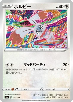 Pokémon-Karte Bunnelby 146/190