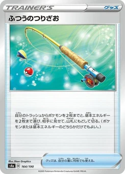 Pokémon-Karte Ordinary Rod 164/190