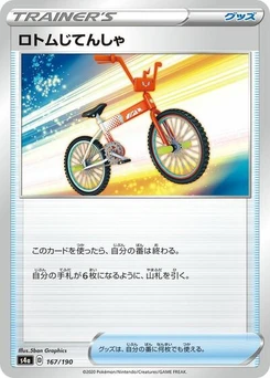 Pokémon-Karte Rotom Bike 167/190