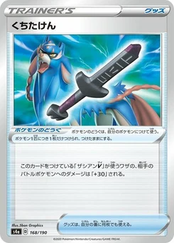 Pokémon-Karte Rusted Sword 168/190