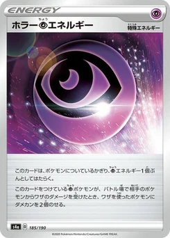 Pokémon-Karte Horror P Energy 185/190