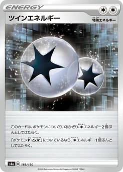 Pokémon-Karte Twin Energy 189/190