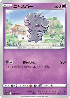 Pokémon-Karte Espurr 025/070