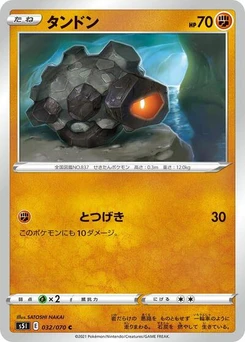 Pokémon-Karte Rolycoly 032/070