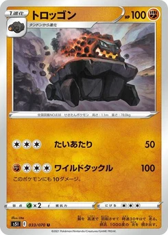 Pokémon-Karte Carkol 033/070
