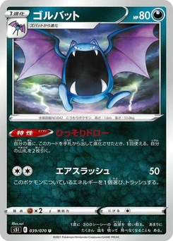 Pokémon-Karte Golbat 039/070